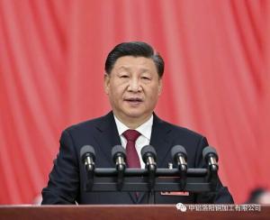 黨的二十大報告，全文來了！